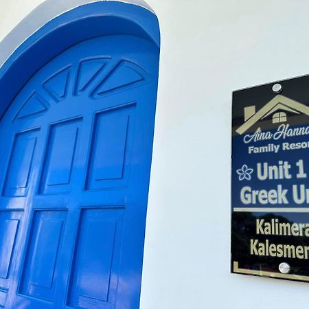 Aina Hannah Family Resort'S Greek Unit Calatagan Luaran gambar